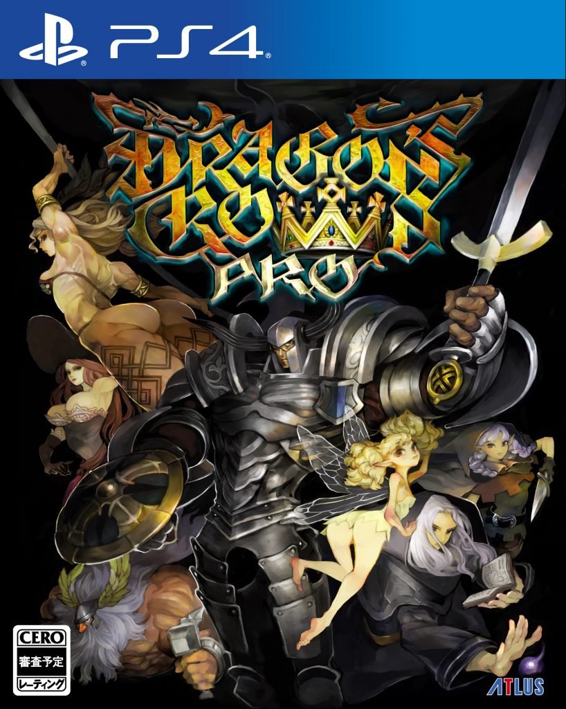 Dragons Crown Pro 3