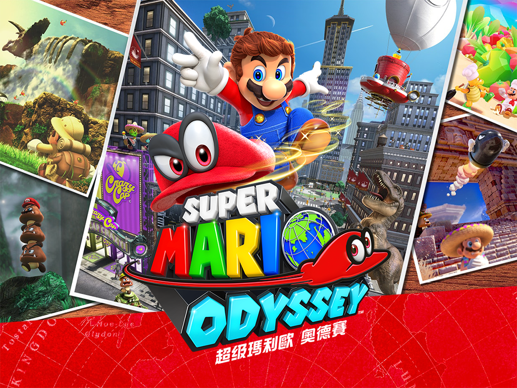Super Mario Odyssey 2