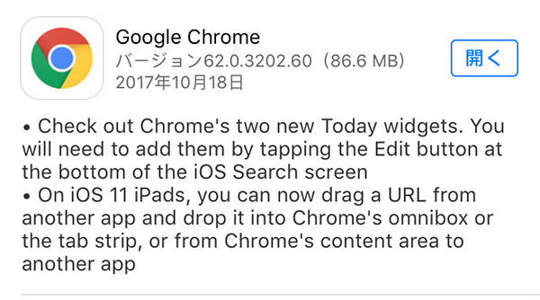 google chrome ios ipad drag and drop 01