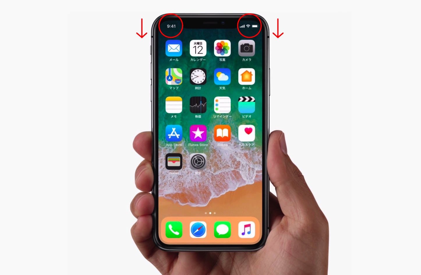 how to open iphone x control note center 01