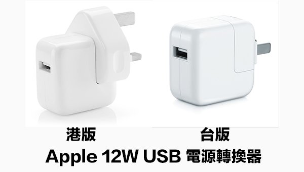 iphone 8 x fast charging with 12w ipad charger 03