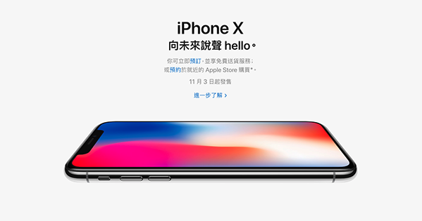 iphone x supply is too much 00