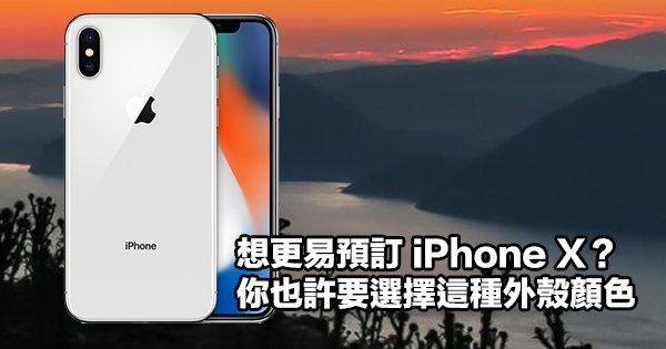 you may choose this type of iphone x easier 00a