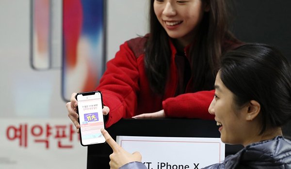 apple office raid before iphone x launch in south korea 01