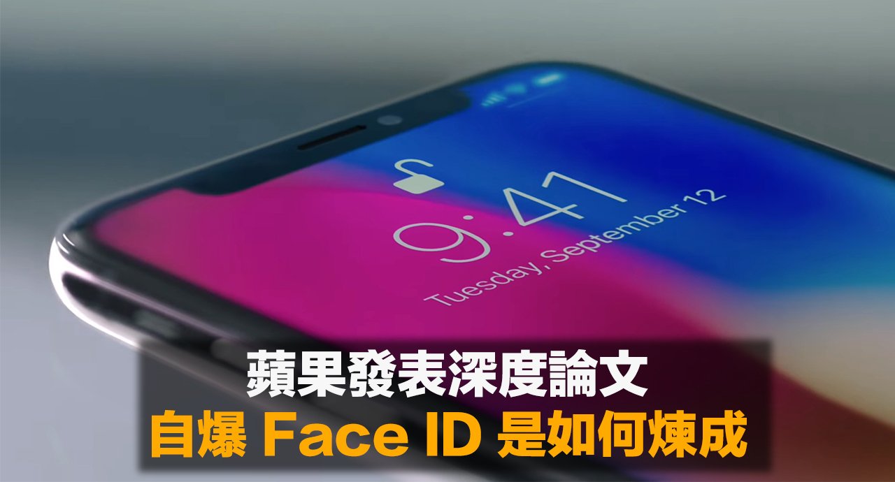 apple paper tells you why apple developed face id 00