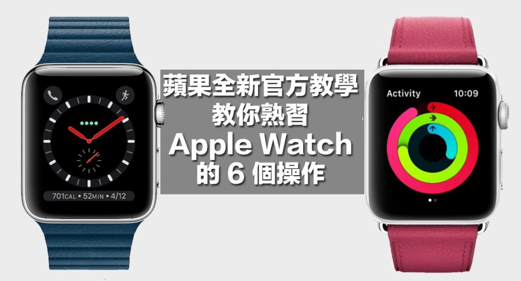 new apple watch 6 features