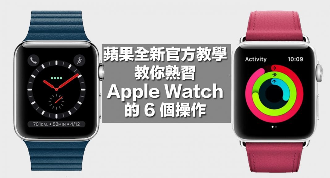 new apple watch 6 features