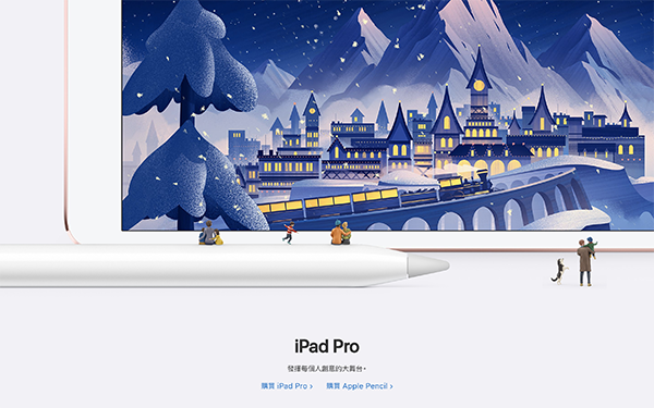 apple website update christmas sale site 05