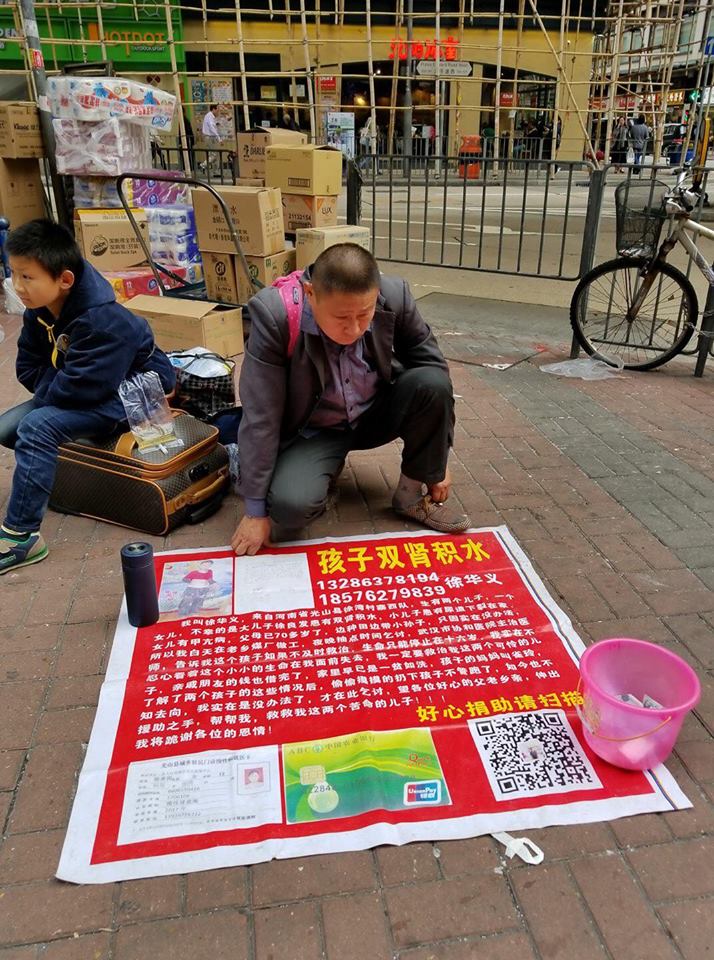 chinese beggar use alipay to beg money 01