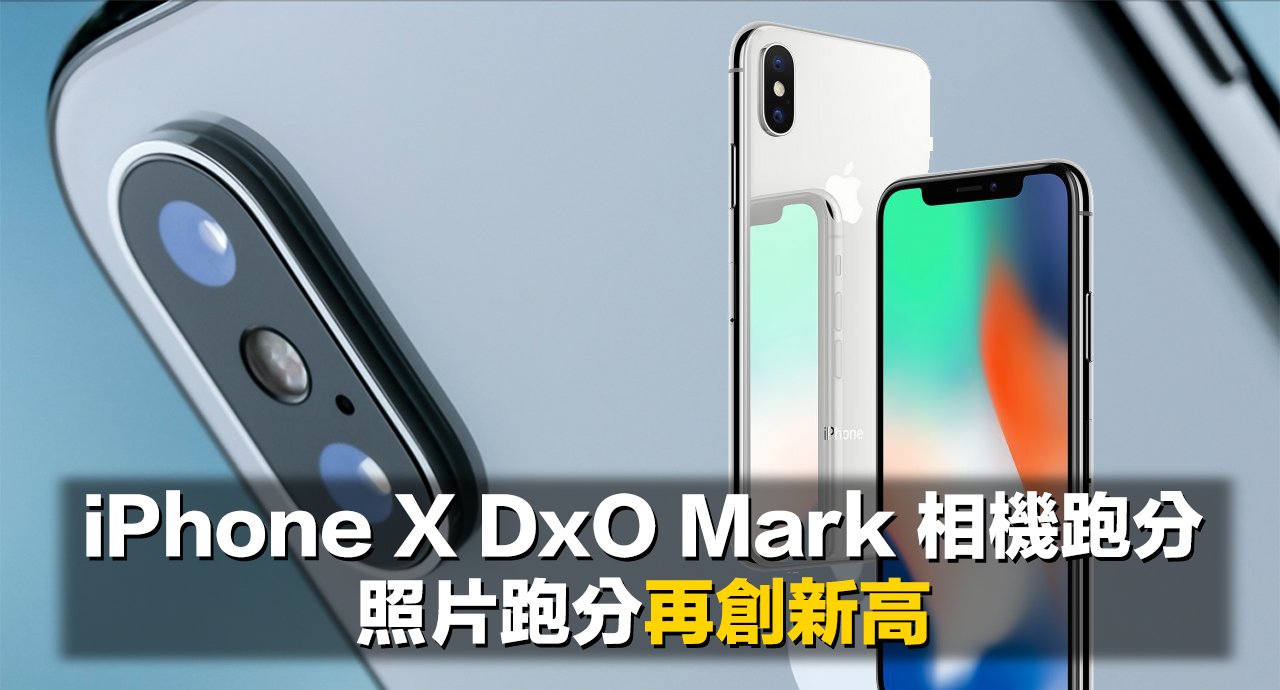 dxomark iphone