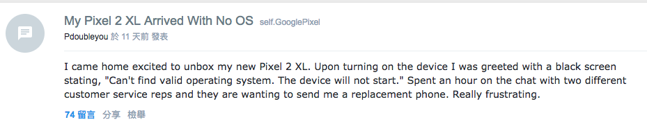 google pixel 2 no os 02