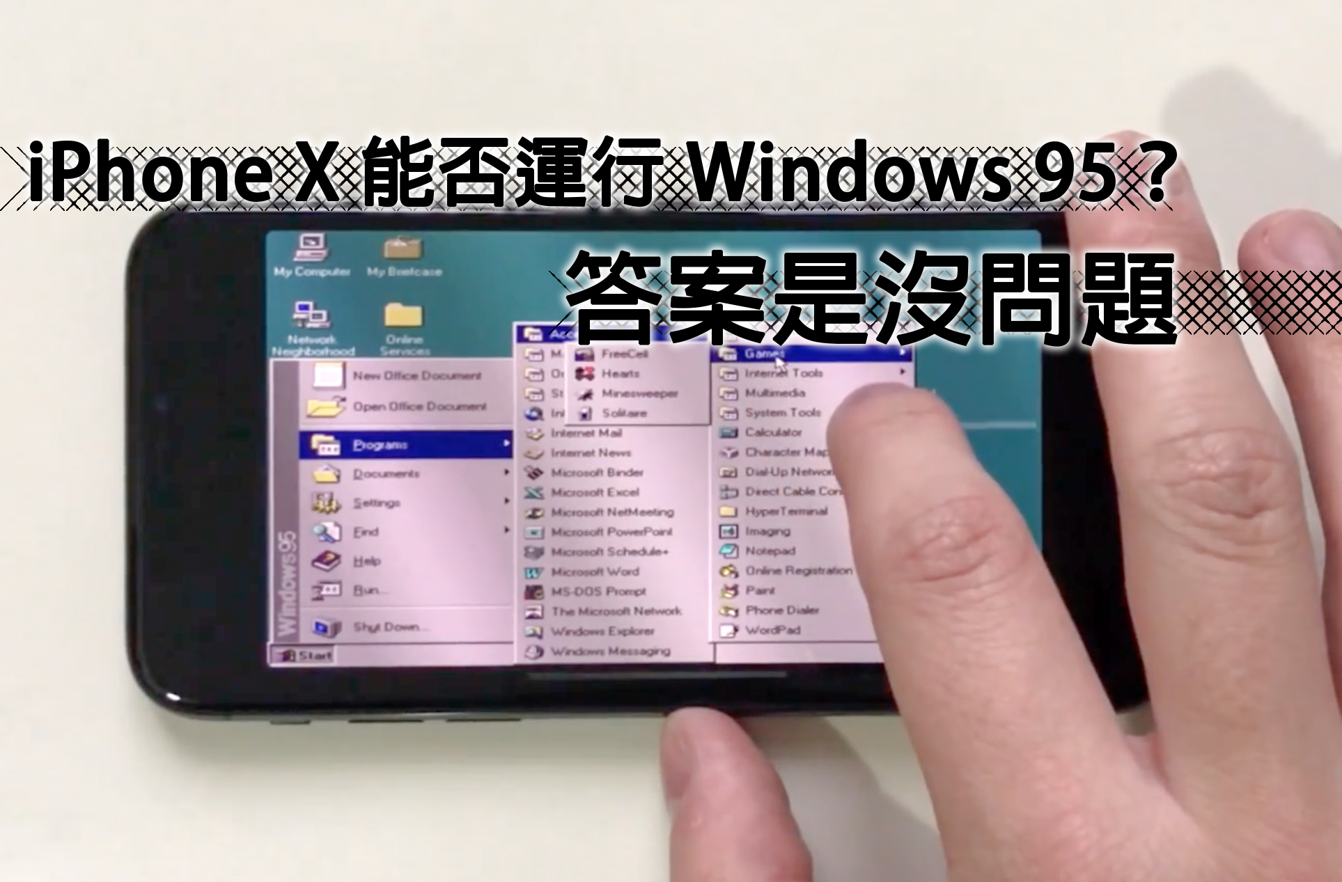 iPhone X Windows 95 Title