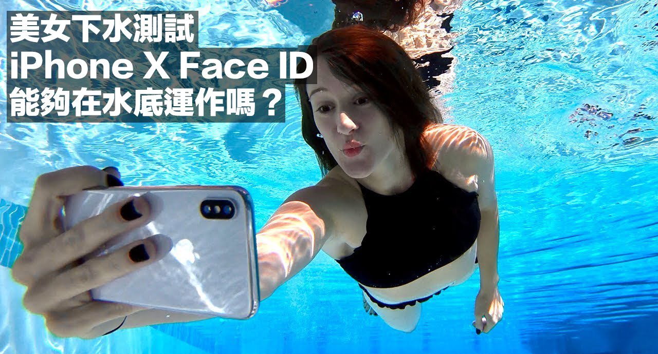 iphone x face id underwater 00a