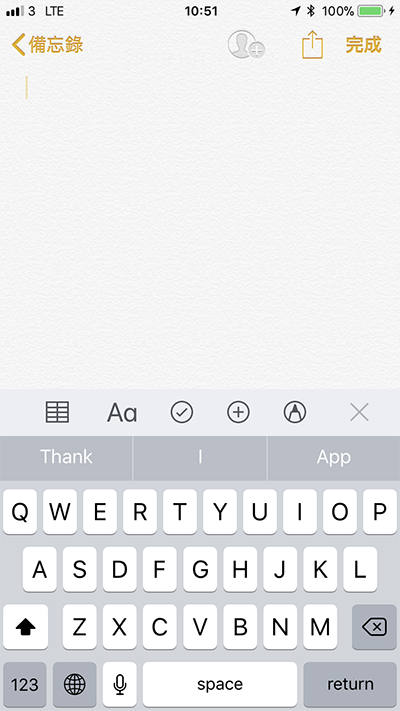 iphone x keyboard is wasting screen space 01