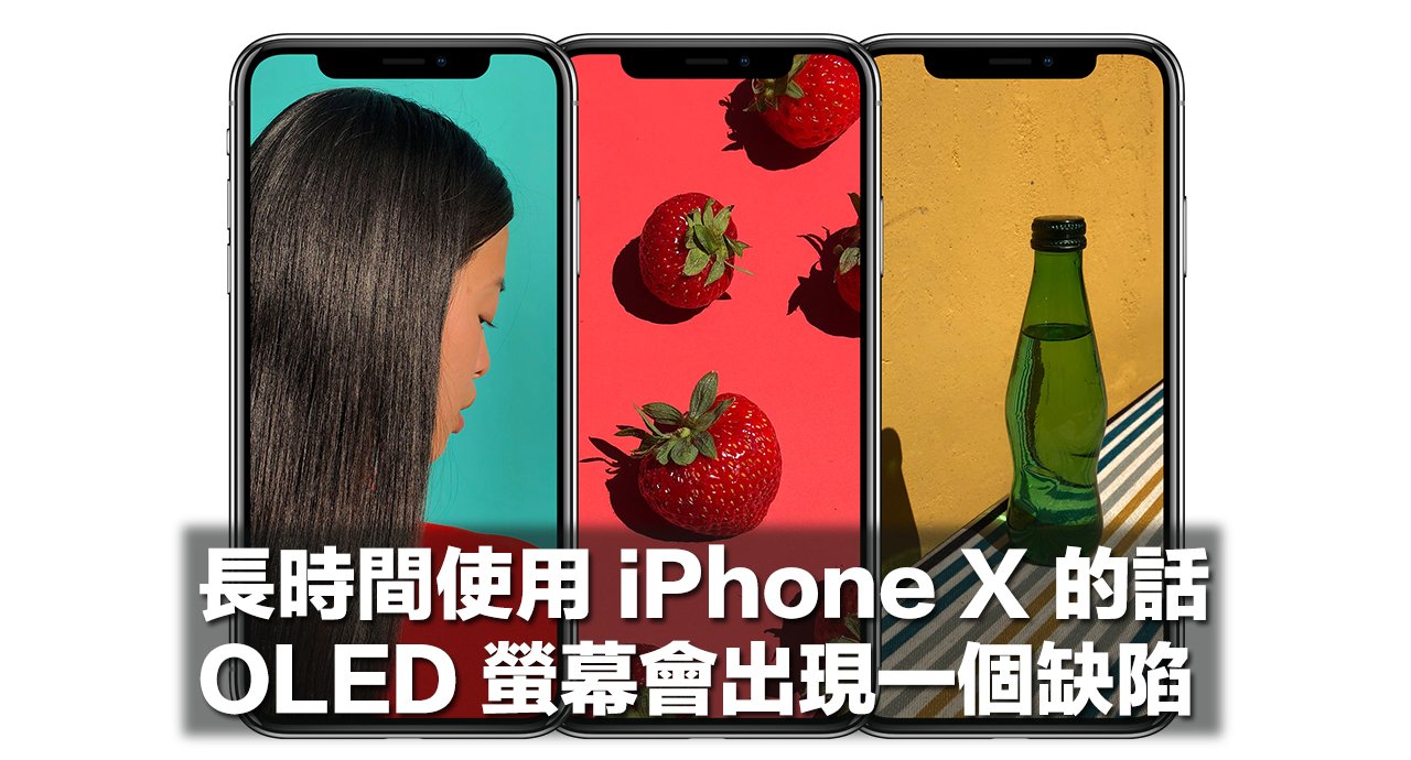 iphone x oled mon issue 00