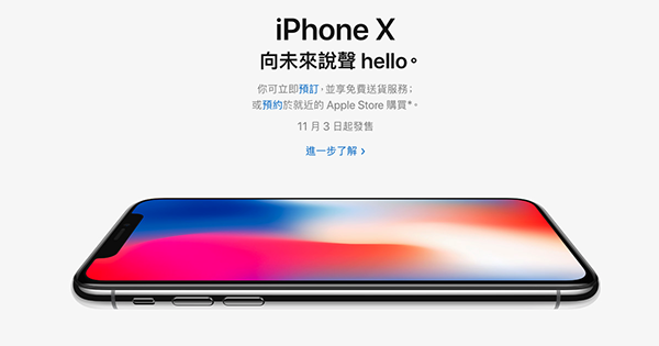 iphone x on sale today 00