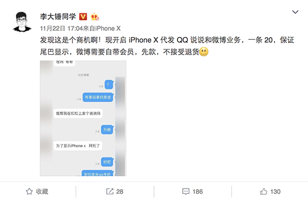 iphone x show off in taobao 01