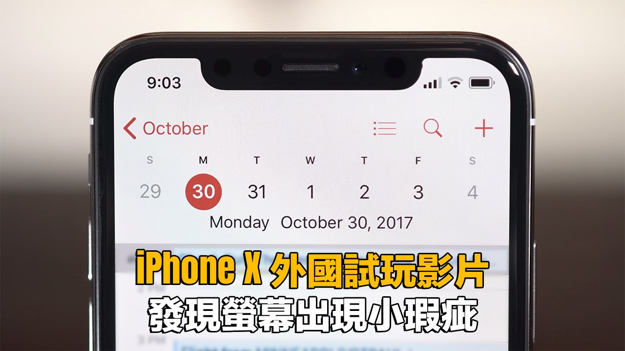 iphone x some dead
