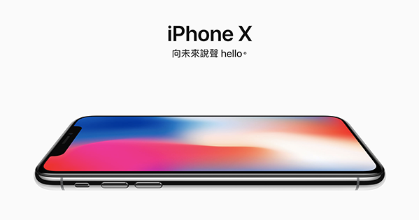 iphone x will sale to second tier countries 00