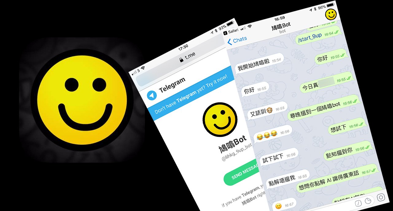 lihkg cantonese chatbot 00a
