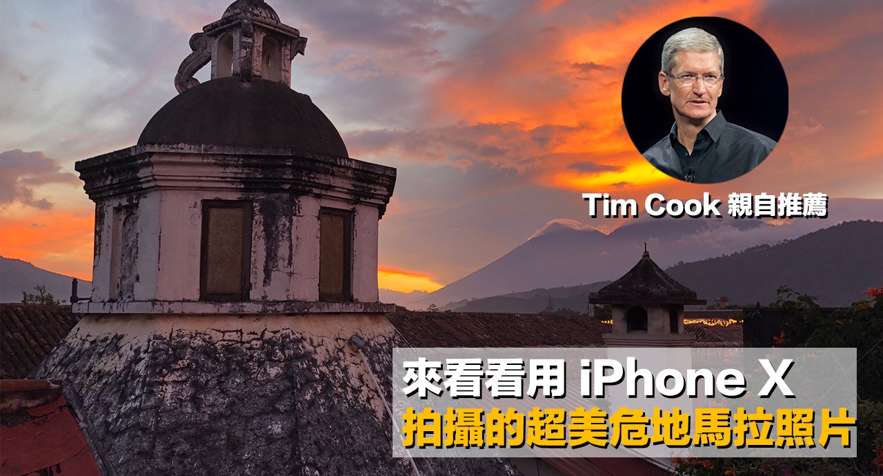 tim cook recommended these photos shoted in guatemala 00
