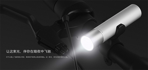 xiaomi flashlight 03