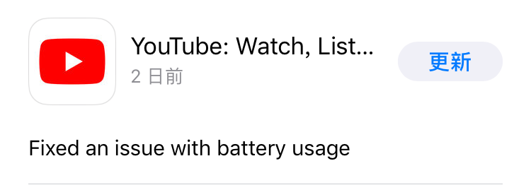 youtube for ios update solved battery issue 01