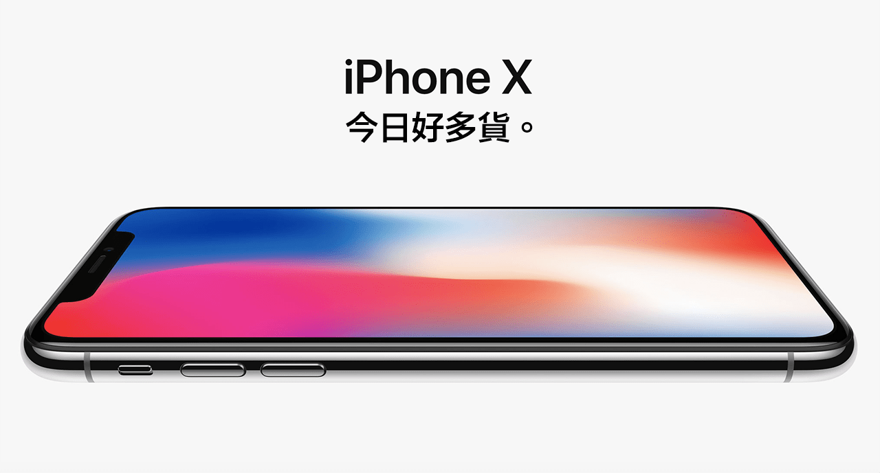 a lot of iphone x can be ireserve in hk 00