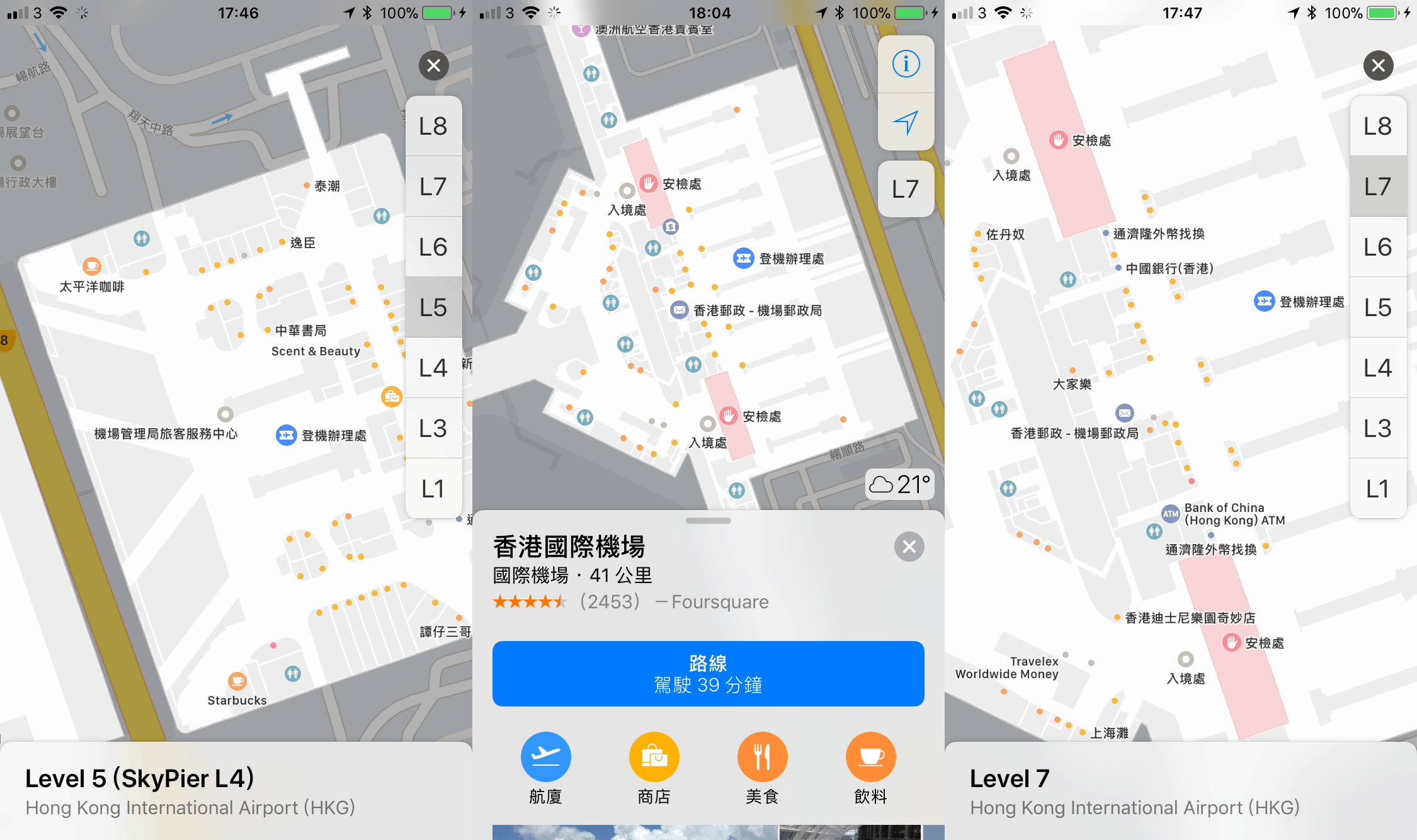 apple maps indoor hkg airport map 00a