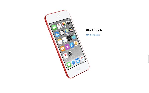 apple world aid day product red 05