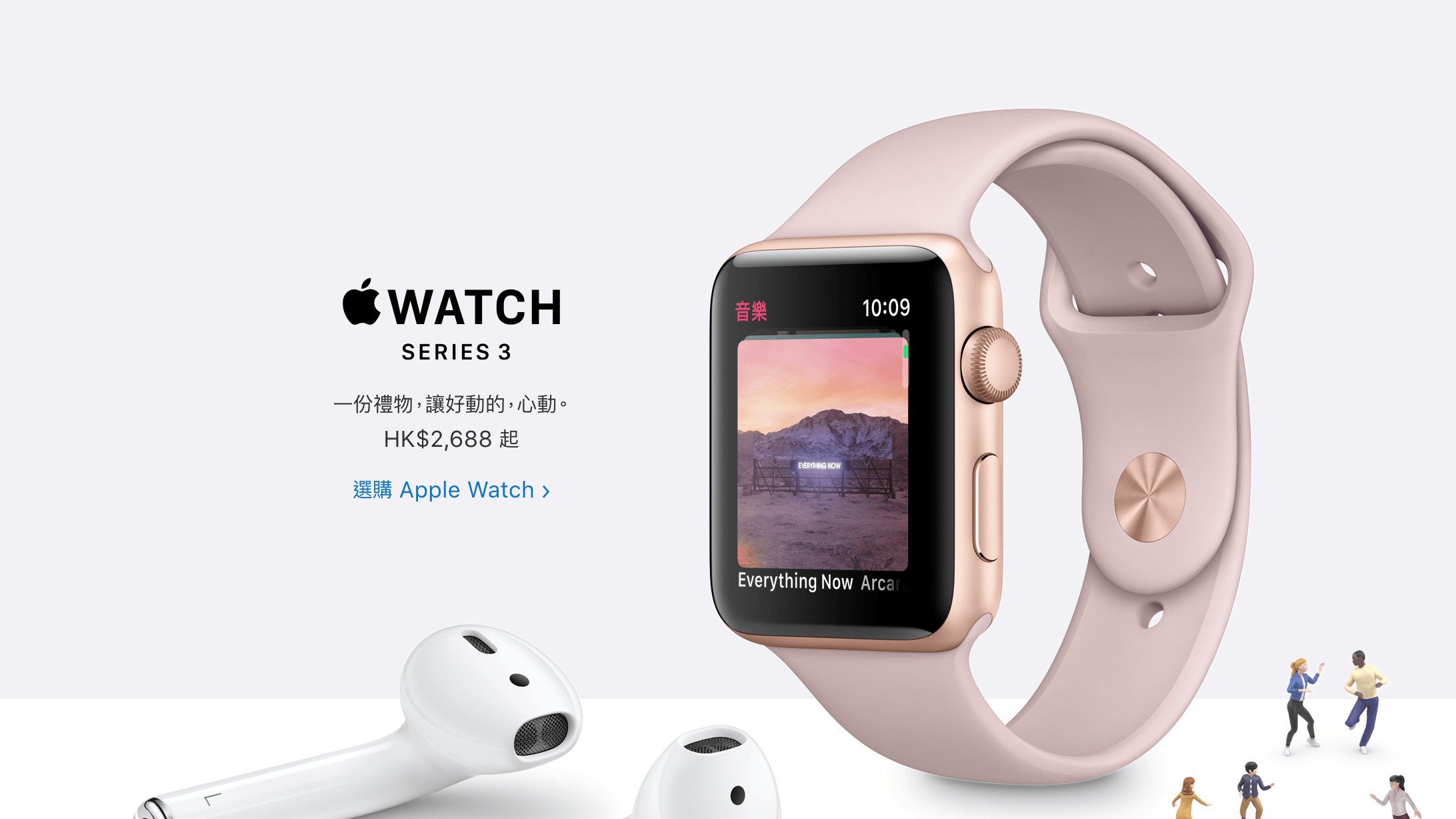 Apple marketing. Реклама Apple. Рекламные постеры Эппл. Ценностная реклама Apple. Лозунги про айфоны маркетинг.