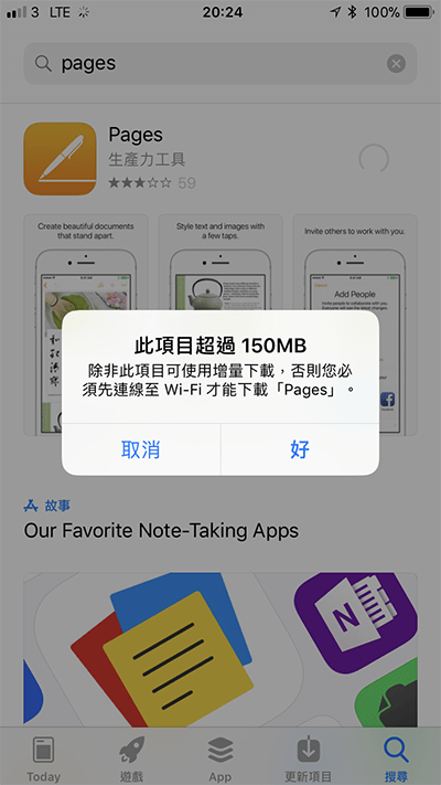 crack app store 150mb lte download limit 01