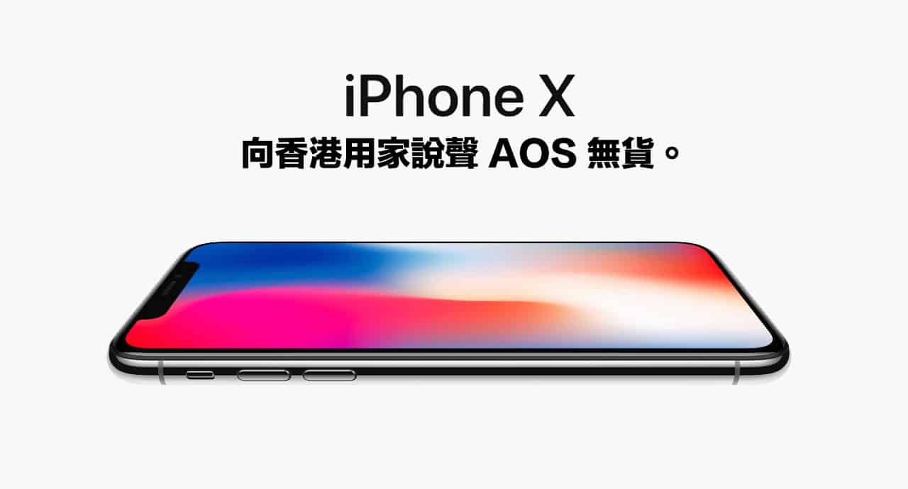 iphone x will delivered in 5 days 00a