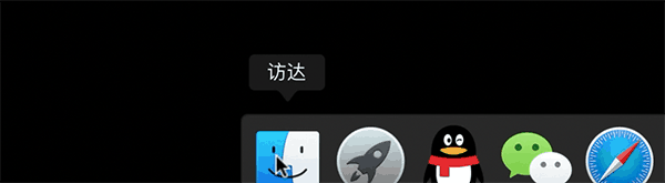 macos 10 13 2 simplified chinese 01