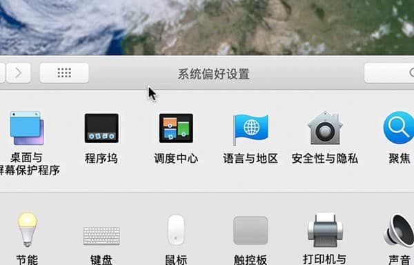 macos 10 13 2 simplified chinese 03