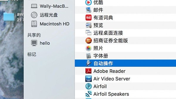 macos 10 13 2 simplified chinese 04