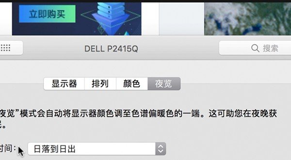 macos 10 13 2 simplified chinese 07