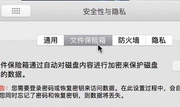 macos 10 13 2 simplified chinese 08