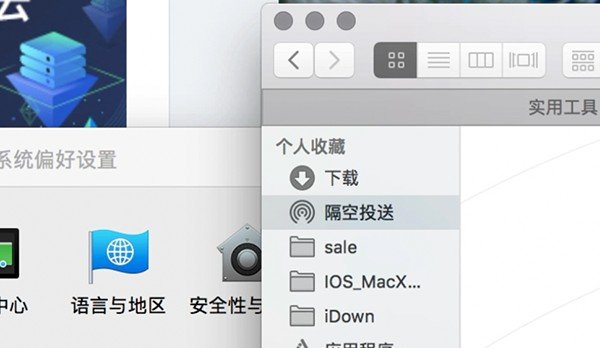 macos 10 13 2 simplified chinese 10