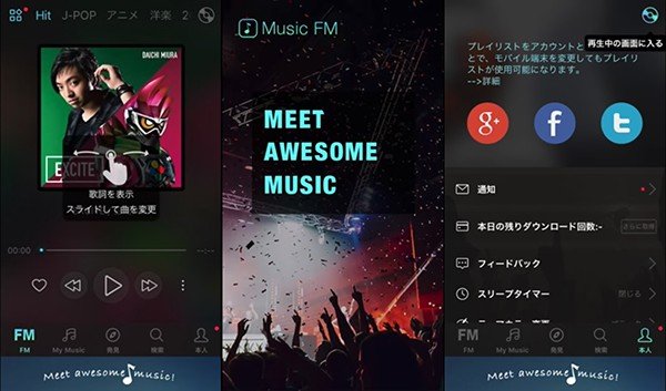 免jb 免apple Store 教你如何以第三方方法安裝 Music Fm 流動日報