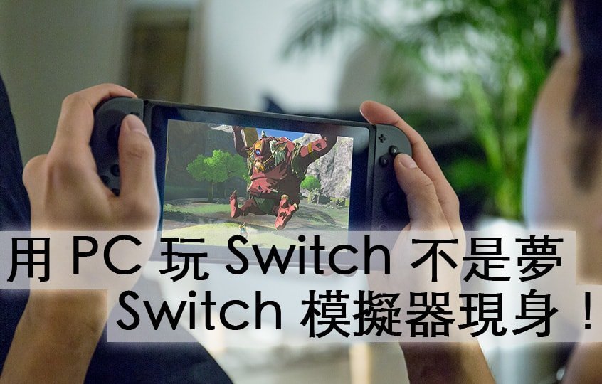 Nintendo Switch Title