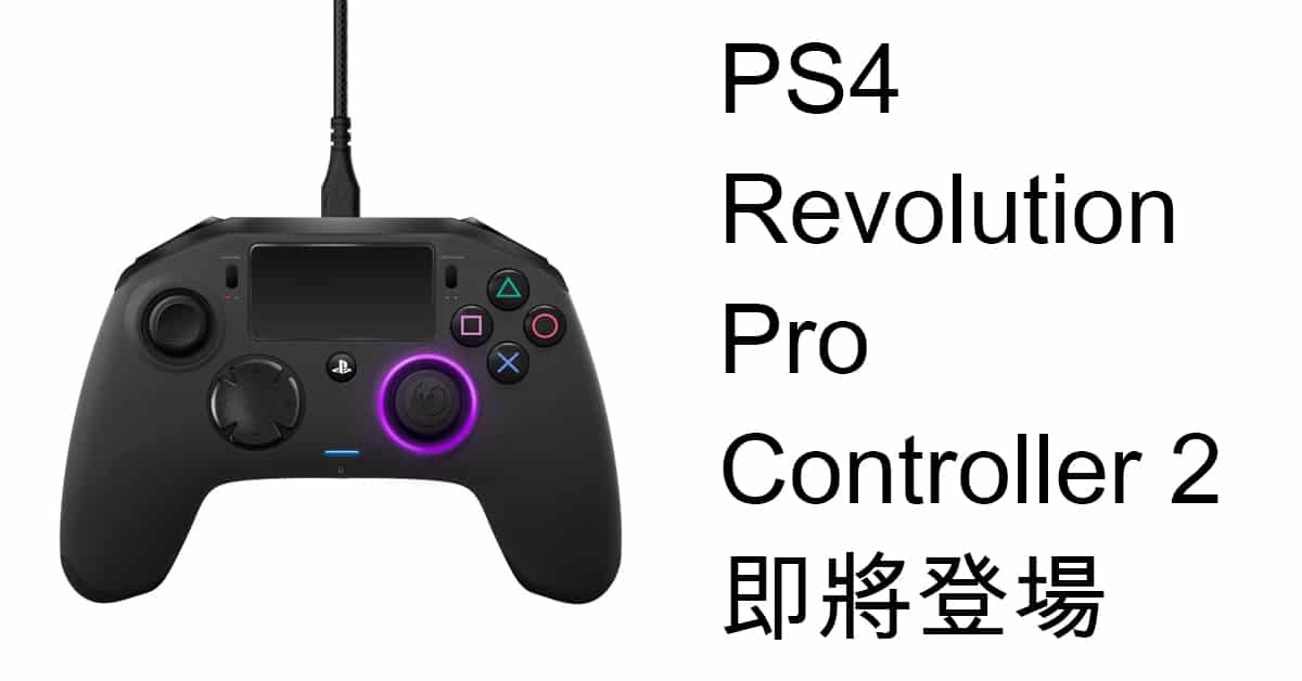 PS4 Revolution Pro Controller 2 Ad
