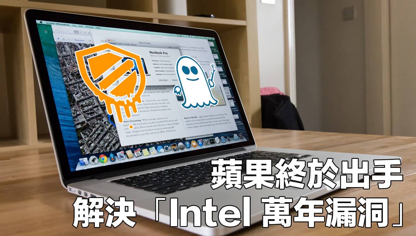 apple confirms intel cpu bug and patch a