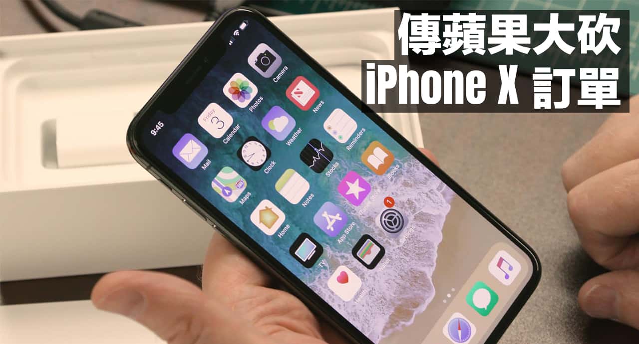 apple cut iphone x production 50 00a