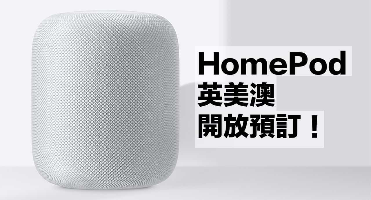 homepod on sale in uk usa au 00a
