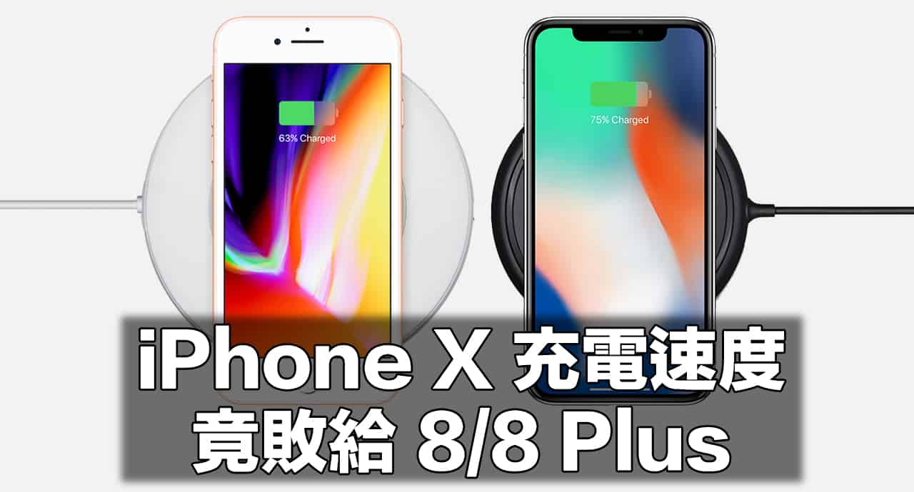 iphone x charging speed test slower than iphone 8 00a