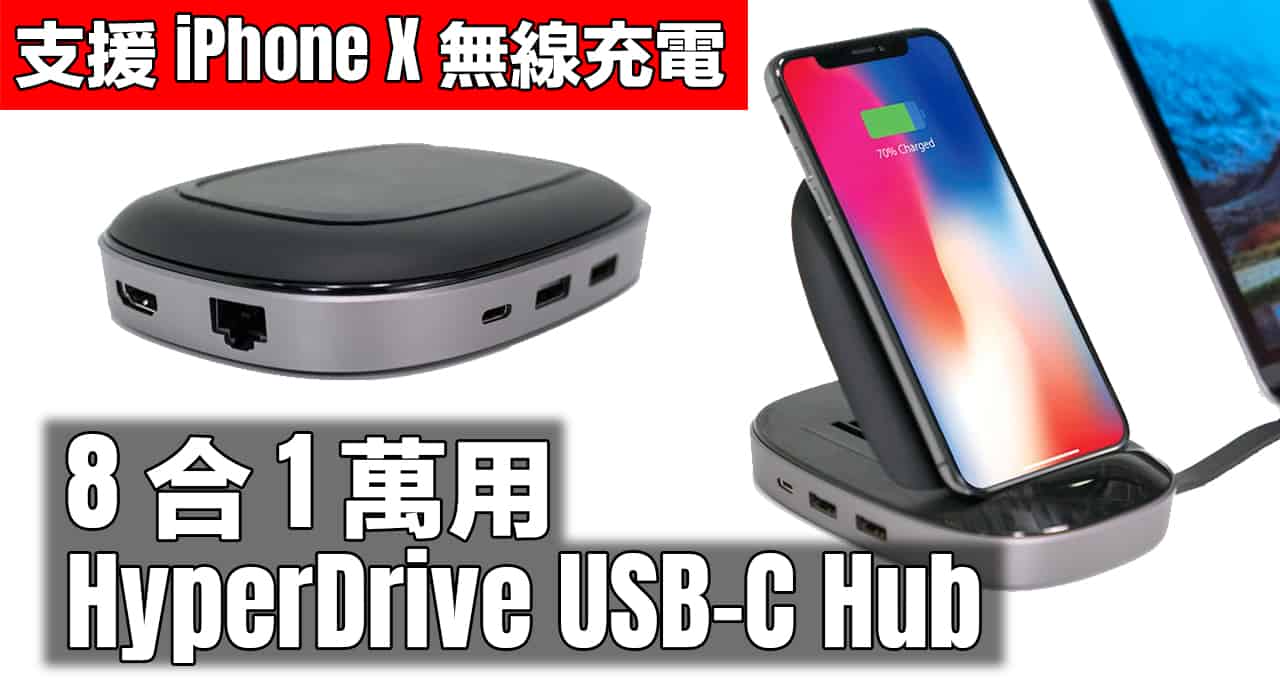 sanyo hyperdrive usb c hub with 7 5w qi wireless charger 00a