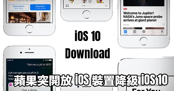 some ios device can downgrade ios 10 from ios 11 by ipsw 00a