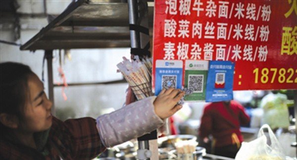 thieves try to steal momey through changing qr code in china 01a