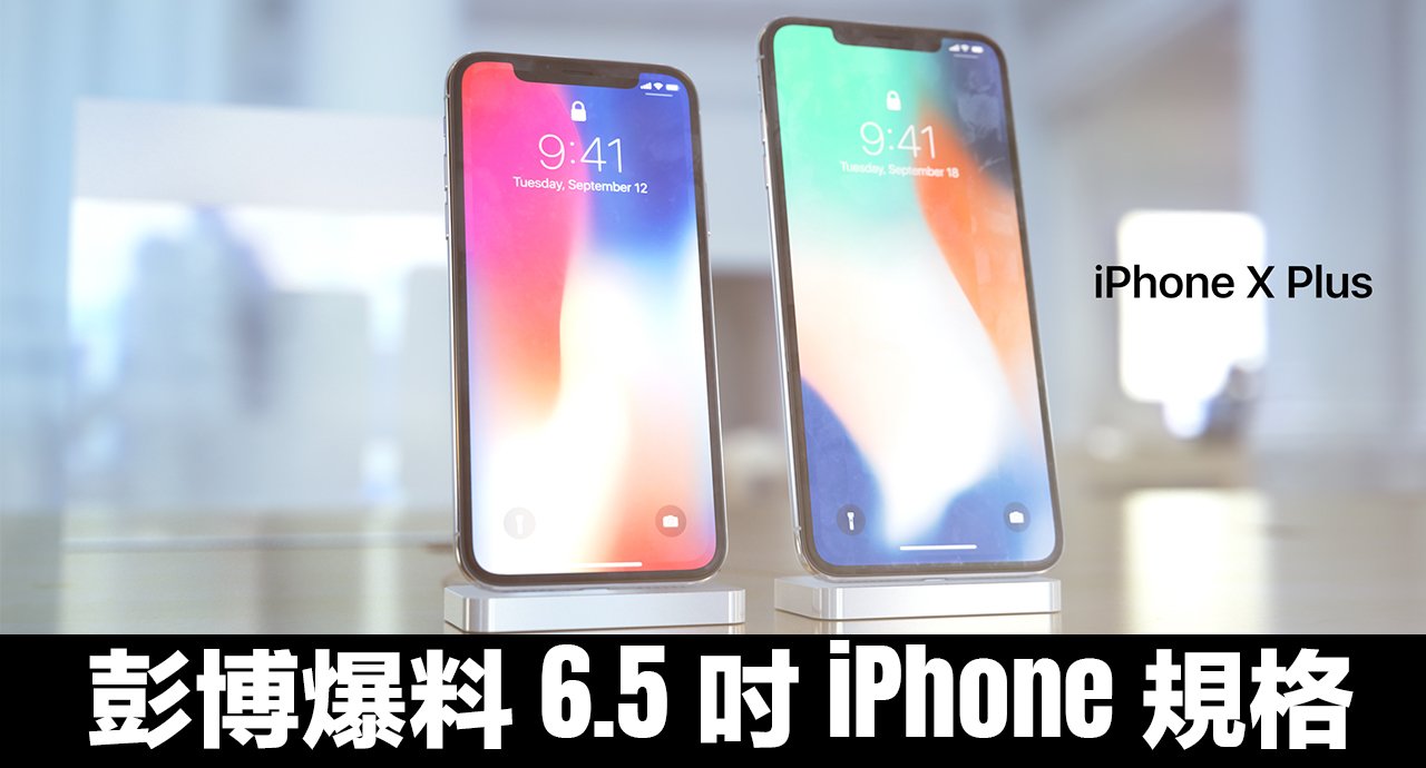 6 5 in iphone x plus higher resolution gold dual sim 00a